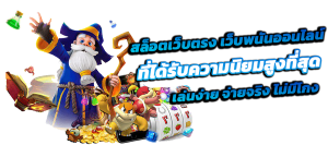 H20888 เว็บพนันระดับพรีเมียม ครบจบในที่เดียว